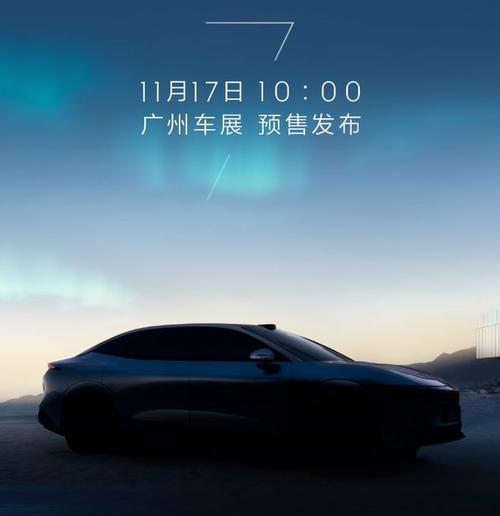 惠州112极氪汽车发布智能汽车全域AI，比亚迪的未来服务提升用户体验